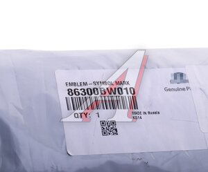 Изображение 3, 86300-BW010 Эмблема HYUNDAI Creta крышки багажника OE