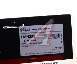 Изображение 4, EMH258 Патрубок VOLVO S40,  V50 рециркуляции картерных газов GATES