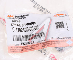 Изображение 3, C-1702405-00-00 Подшипник КПП JAC N56 кулисы механизма переключения OE