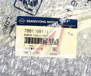 Изображение 3, 7881109111 Бампер SSANGYONG Kyron (07-) задний (без парктроников) OE