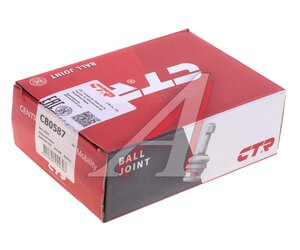 Изображение 4, CB0587 Опора шаровая MERCEDES E (W212) передняя нижняя левая/правая CTR