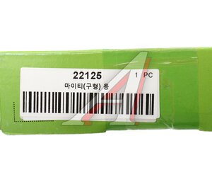 Изображение 5, 22125 Диск сцепления HYUNDAI HD65 дв.D4AF (275мм) ведомый VALEO PHC