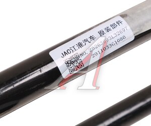 Изображение 2, 2911033G1080-000Z Стремянка JAC N120 (10-) рессоры задней OE