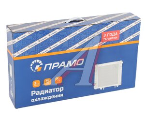 Изображение 6, ЛР2190.1301012 Радиатор ВАЗ-2190 алюминиевый ПРАМО