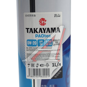 Изображение 3, 100445 Масло моторное PAOtec GF-6A/SP 0W20 синт.1л TAKAYAMA