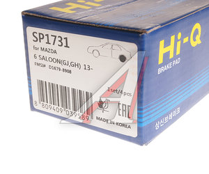 Изображение 2, SP1731 Колодки тормозные MITSUBISHI Outlander (12-) задние (4шт.) SANGSIN