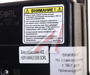 Изображение 3, CM4XL-31VI•EDB Блок управления КАМАЗ-5350 ABS, ASR SORL