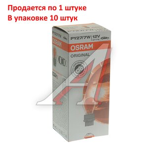 Изображение 3, 3757AK Лампа 12V PY27/7W W2.5x16q желтая OSRAM