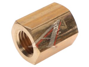 Изображение 1, D1.F12x1,5 Соединитель переходник М12х1.5 (внутренняя резьба) латунь SEVEN TRUCKS