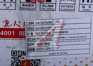 Изображение 4, WG9000360100 Камера тормоза SITRAK HOWO SHAANXI SHACMAN переднего левая OE