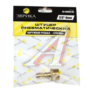 Изображение 3, MH06/05 Переходник для компрессора M3/8" наружная резьба "елочка" 8мм
