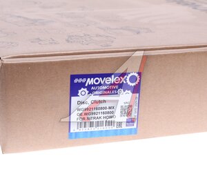 Изображение 6, WG9921160800-MX Диск сцепления SITRAK HOWO SITRAK (430х52.5мм) MOVELEX