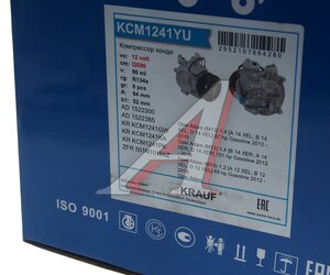 Изображение 7, KCM1241YU Компрессор CHEVROLET Aveo (05-), Lacetti (03-) кондиционера KRAUF