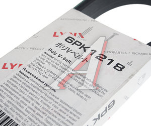 Изображение 2, 6PK1218 Ремень ГАЗ-3302 генератора ЗМЗ-406 без ГУР LYNX