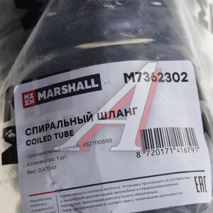 Изображение 3, M7362302 Шланг пневматический витой М22 L=4.0м (желтый) MARSHALL
