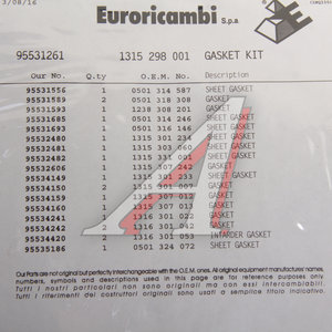 Изображение 2, 1315298001 Прокладка КАМАЗ КПП ZF 16S151 комплект