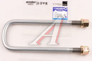 Изображение 1, YZ9925520320-MX Стремянка SITRAK HOWO рессоры передней MOVELEX