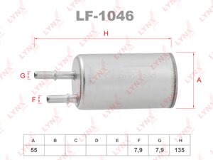 Изображение 1, LF1046 Фильтр топливный VOLVO S60, S80 LYNX