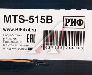 Изображение 5, MTS-515B Пружина MITSUBISHI Pajero подвески задней комплект РИФ