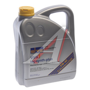 Изображение 1, 4033885001615 Масло моторное VIVA 1 TOPSYNTH Plus 5W40 синт.4л SRS