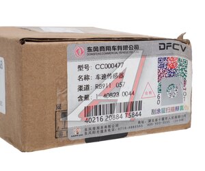 Изображение 4, CC000477 Датчик скорости DONGFENG OE