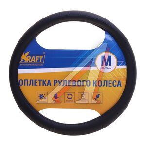 Изображение 1, KT 800300 Оплетка руля (M) 37-39см черная экокожа массажные вставки KRAFT