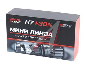 Изображение 5, ML-H7-40-30 Лампа светодиодная 12/24V H7 PX26d 5500K (2шт.) линза OPTIMA