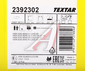 Изображение 7, 2392302 Колодки тормозные MERCEDES ML (W164) задние (4шт.) TEXTAR