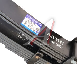 Изображение 7, 2912020LE058-MX Рессора JAC N80, N90 задняя правая MOVELEX