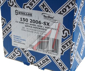 Изображение 5, 1502006SX ШРУС наружный CHERY Amulet (06-) STELLOX