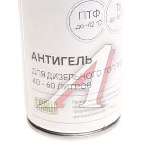Изображение 2, W5155046 Антигель дизельного топлива на 335мл 40-60л CARVILLE RACING