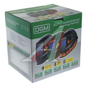 Изображение 6, V7000 Маска сварщика регулировка затемнения (хамелеон) Огонь DGM