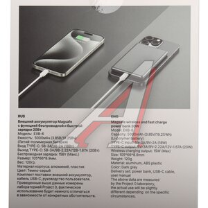 Изображение 5, PZ-EXB-6-20W-GR Аккумулятор внешний 5000мА/ч для зарядки мобильных устройств TFN