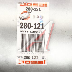 Изображение 5, 280-121 Глушитель MITSUBISHI L200 (97-05) средняя часть BOSAL