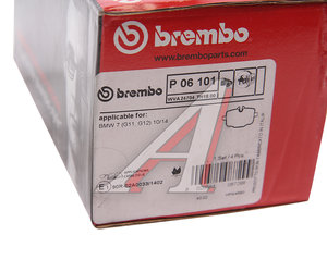 Изображение 5, P06101 Колодки тормозные BMW 5 (G30, G31) задние (4шт.) BREMBO