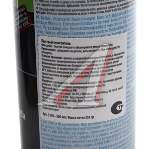Изображение 4, 3318 Очиститель универсальный 500мл LIQUI MOLY