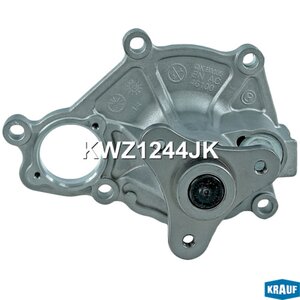 Изображение 3, KWZ1244JK Насос водяной BMW 3 (G21) KRAUF