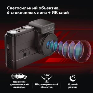 Изображение 9, Tango Видеорегистратор GPS INSPECTOR