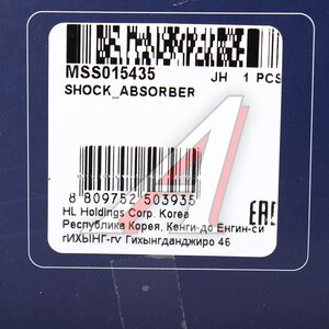Изображение 3, MSS015435 Амортизатор OPEL Ascona (84-) передний левый/правый масляный MANDO