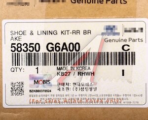 Изображение 7, 58350-G6A00 Колодки тормозные KIA Picanto (17-) задние барабанные (4шт.) OE