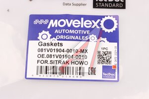 Изображение 4, 081V019040010-MX Прокладка SITRAK HOWO картера маховика MOVELEX