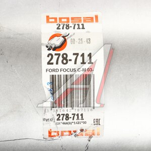 Изображение 6, 278-711 Глушитель FORD Focus (04-) задняя часть BOSAL