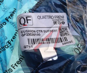 Изображение 4, QF23C00100 Подшипник подвесной LAND ROVER Range Rover (02-) вала карданного QUATTRO FRENI