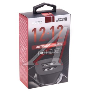 Изображение 4, UCC-2-15B Устройство зарядное в прикуриватель 2USB 12V WIIIX