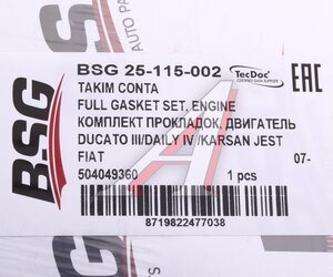Изображение 3, BSG25115002 Прокладка двигателя PEUGEOT Boxer CITROEN Jumper (06-) FIAT Ducato комплект BSG