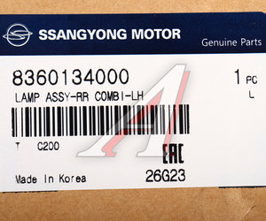 Изображение 7, 8360134000 Фонарь задний SSANGYONG Actyon (10-) левый без противотуманной фары OE