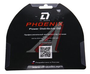 Изображение 4, Distrib.02 Дистрибьютор DL AUDIO