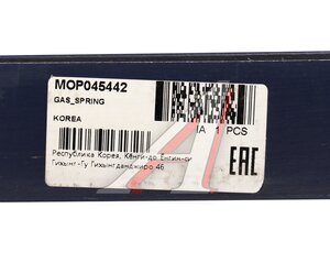 Изображение 4, MOP045442 Амортизатор HYUNDAI Tucson (04-) крышки багажника (1шт.) MANDO