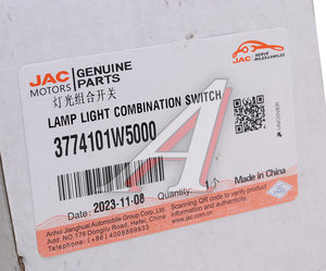 Изображение 6, 3774101W5000 Переключатель подрулевой JAC N35 указателей поворота OE
