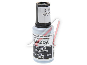 Изображение 1, 16W Краска с кистью 20мл MAZDA 16W PODKRASKA